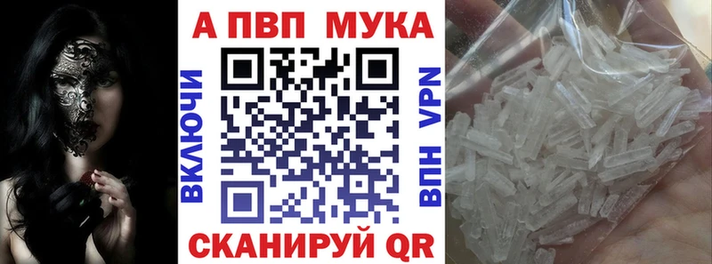 Купить закладки  Верещагино  Alpha PVP крисы CK 