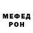 МЕТАДОН кристалл Paul Grin