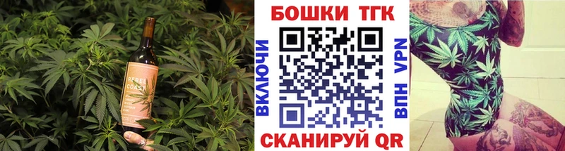 Еда ТГК марихуана  Купить где  Верещагино 