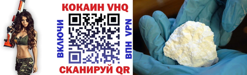 COCAIN 98%  Купить закладки  Верещагино 