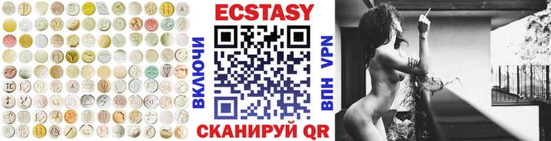 Купить Верещагино ЭКСТАЗИ 300 mg