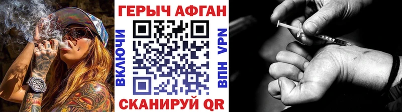 Героин гречка  Купить закладки  Верещагино 