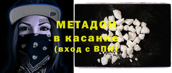 прущий лед Аркадак