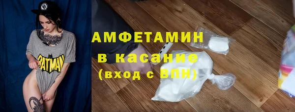 синтетический гашиш Няндома