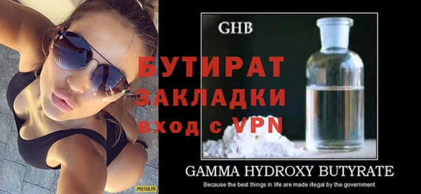 синтетический гашиш Няндома