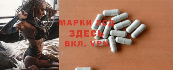 синтетический гашиш Няндома