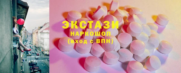 кокаин VHQ Арсеньев