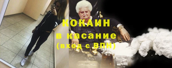 альфа пвп VHQ Балахна