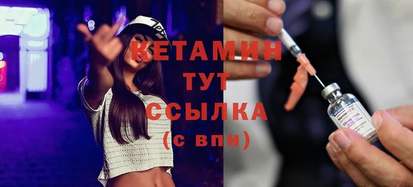 кокаин VHQ Арсеньев