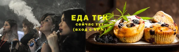 синтетический гашиш Няндома