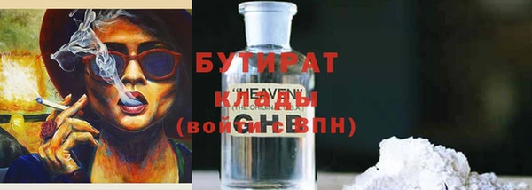 альфа пвп VHQ Балахна