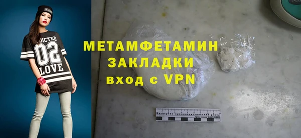 герыч Нягань