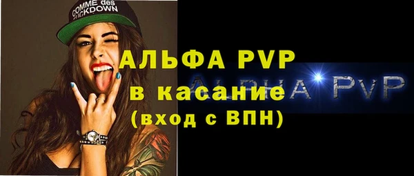 герыч Нягань