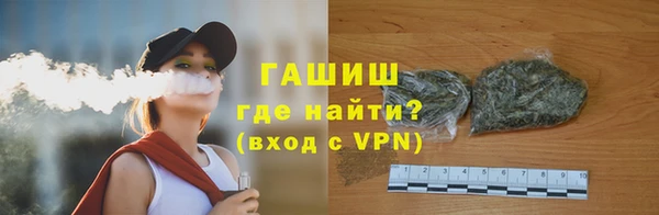 герыч Нягань