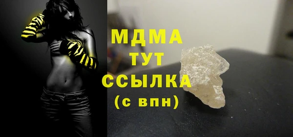 кокаин VHQ Арсеньев