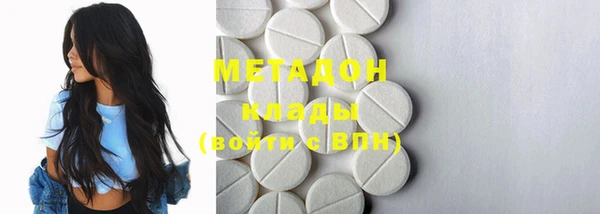 мяу мяу мука Армянск