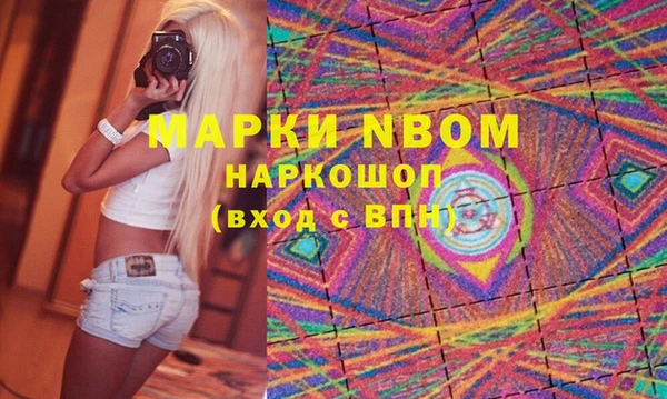 кокаин VHQ Арсеньев