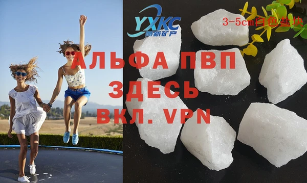 синтетический гашиш Няндома