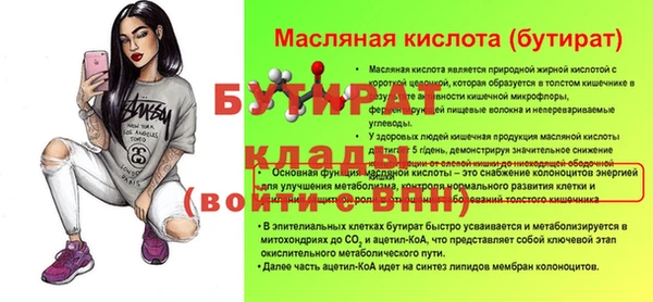 прущие крисы Баксан