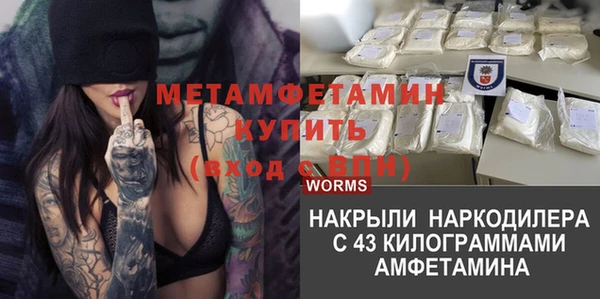 прущий лед Аркадак