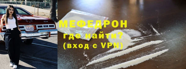 круглые Нязепетровск