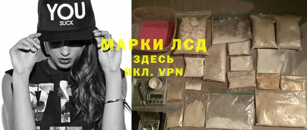 синтетический гашиш Няндома