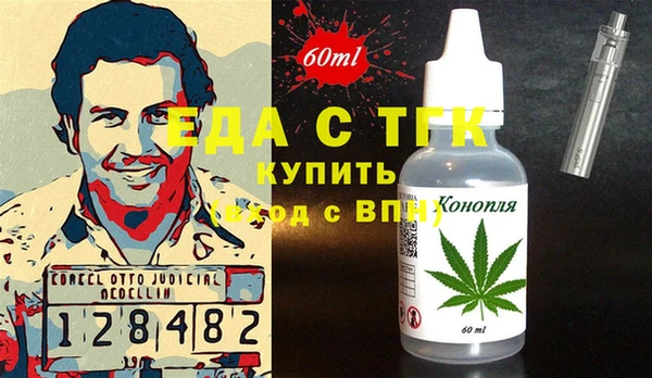 амфетамин Алексин