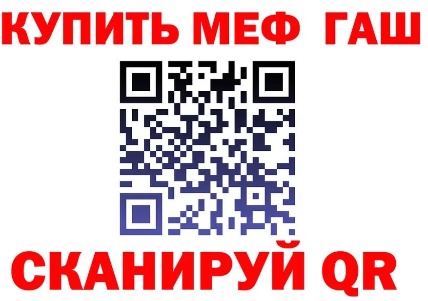 Альфа ПВП Соль зеркало площадка MEGA Верещагино