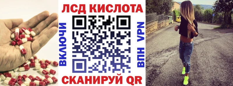 Купить где  Верещагино  Лсд 25 экстази кислота 
