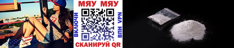 Купить  Верещагино  Мефедрон VHQ 