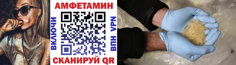 МЕТАМФЕТАМИН мет  Купить где  Верещагино 