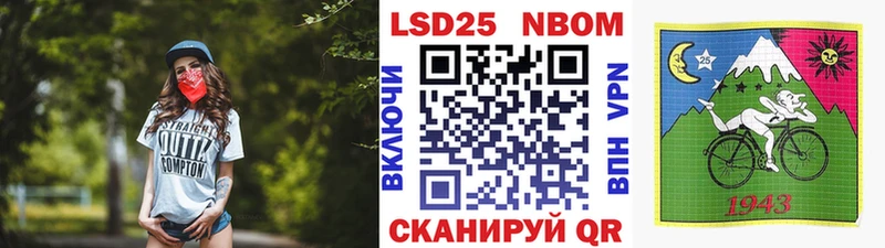 Купить закладки  Верещагино  Марки 25I-NBOMe 1,5мг 